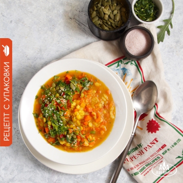 Гороховый суп с морковью и красной пастой карри